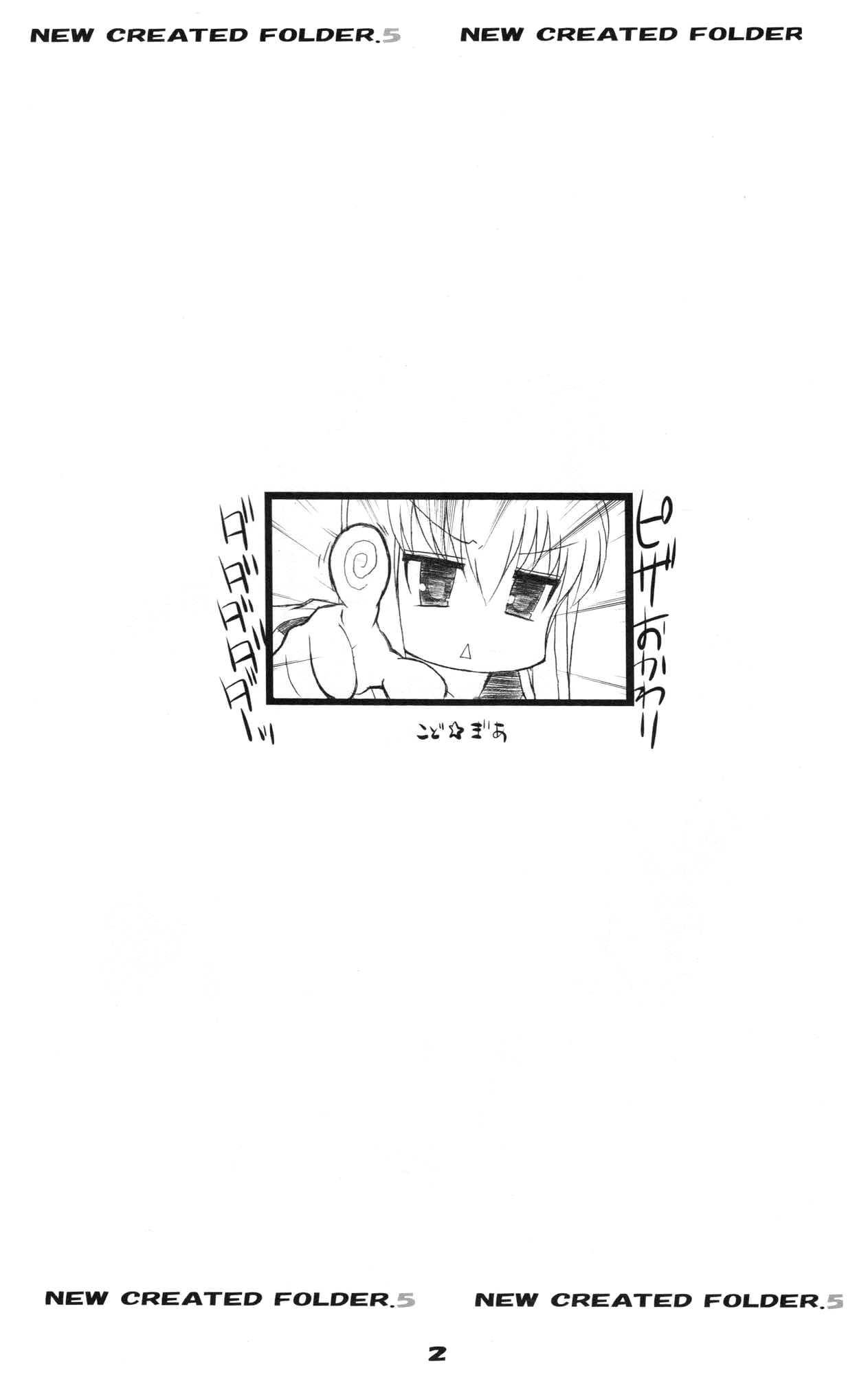 New Created Folder.5 page 3 full