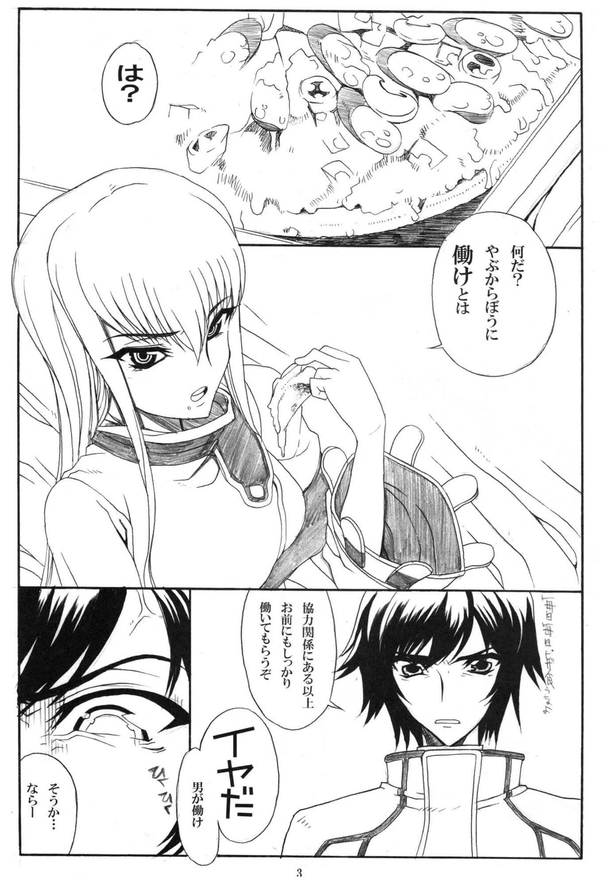 New Created Folder.5 page 4 full