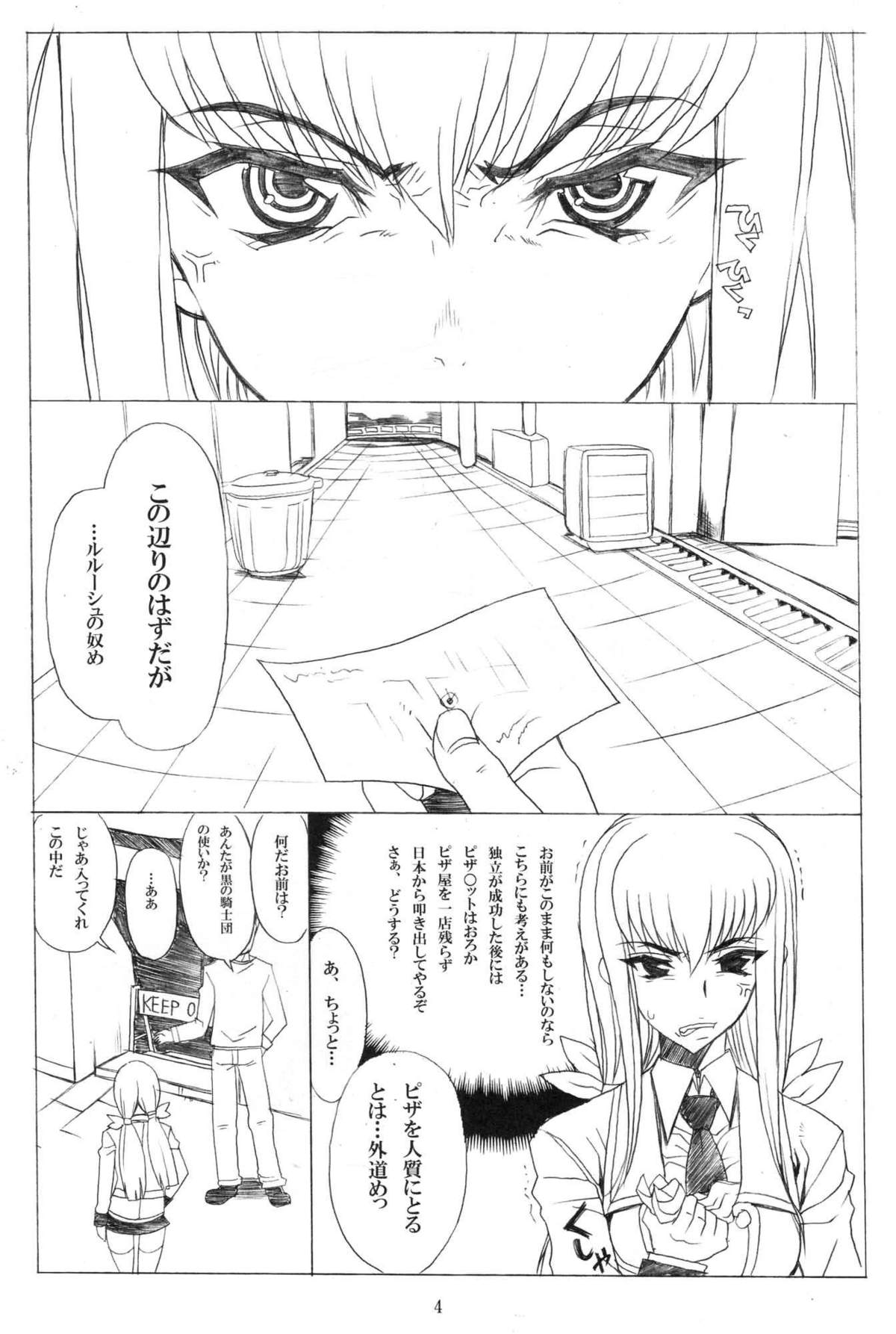 New Created Folder.5 page 5 full