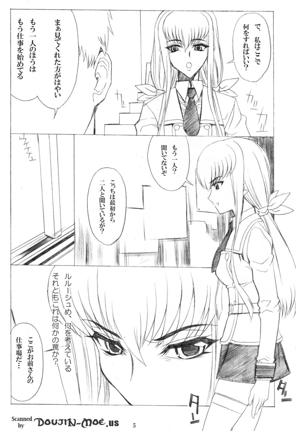 New Created Folder.5 page 6 full