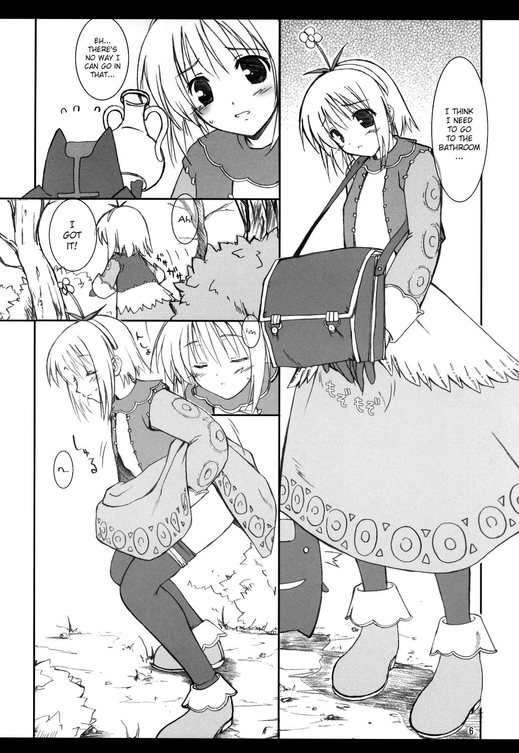 Kitsune no Jikan page 7 full