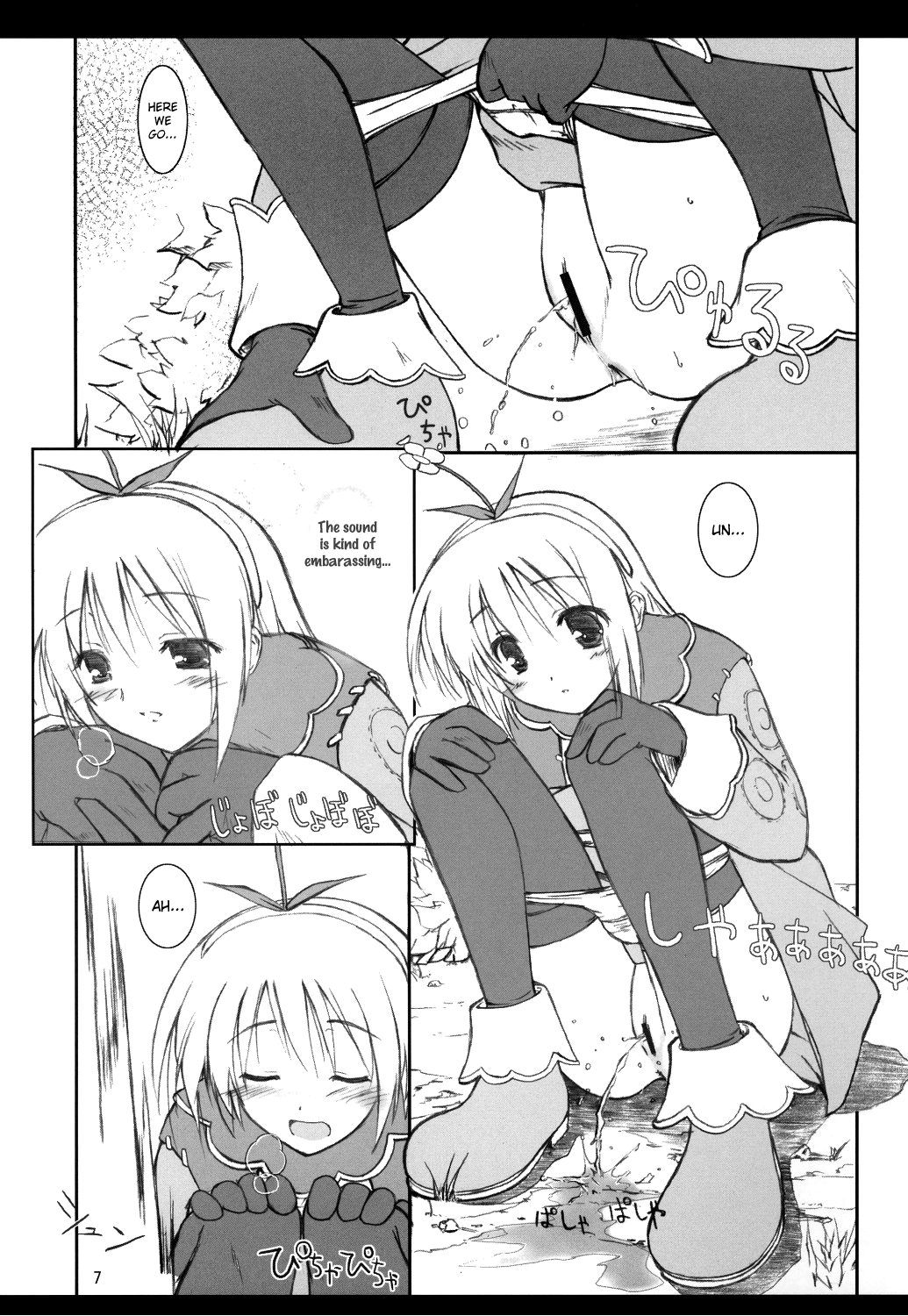 Kitsune no Jikan page 8 full