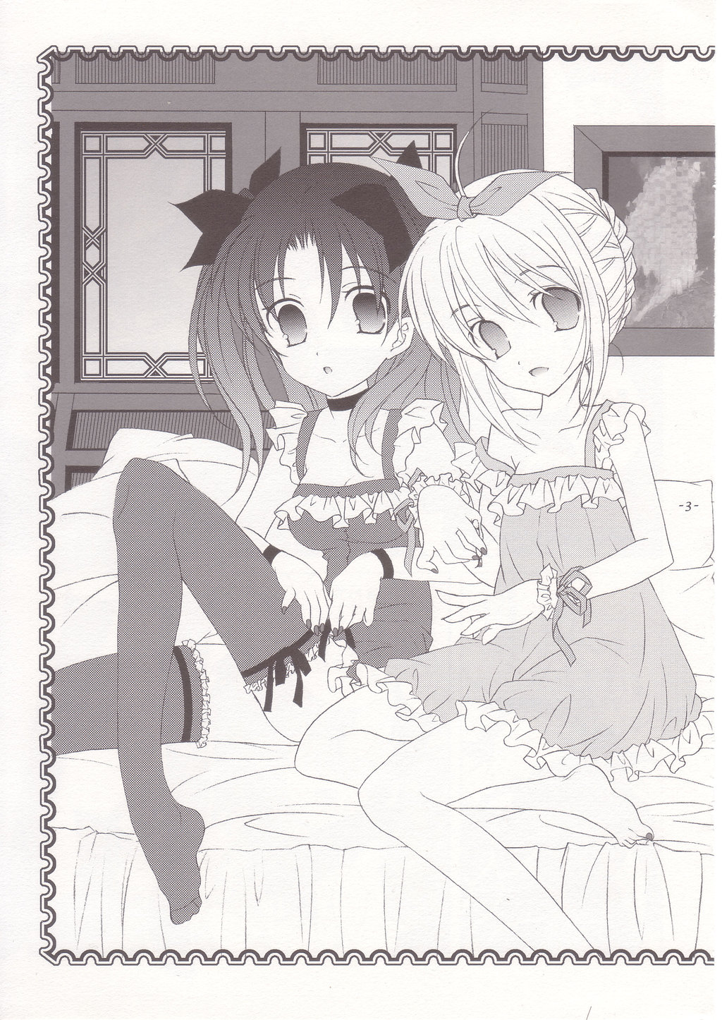 CUTE HONEY page 3 full