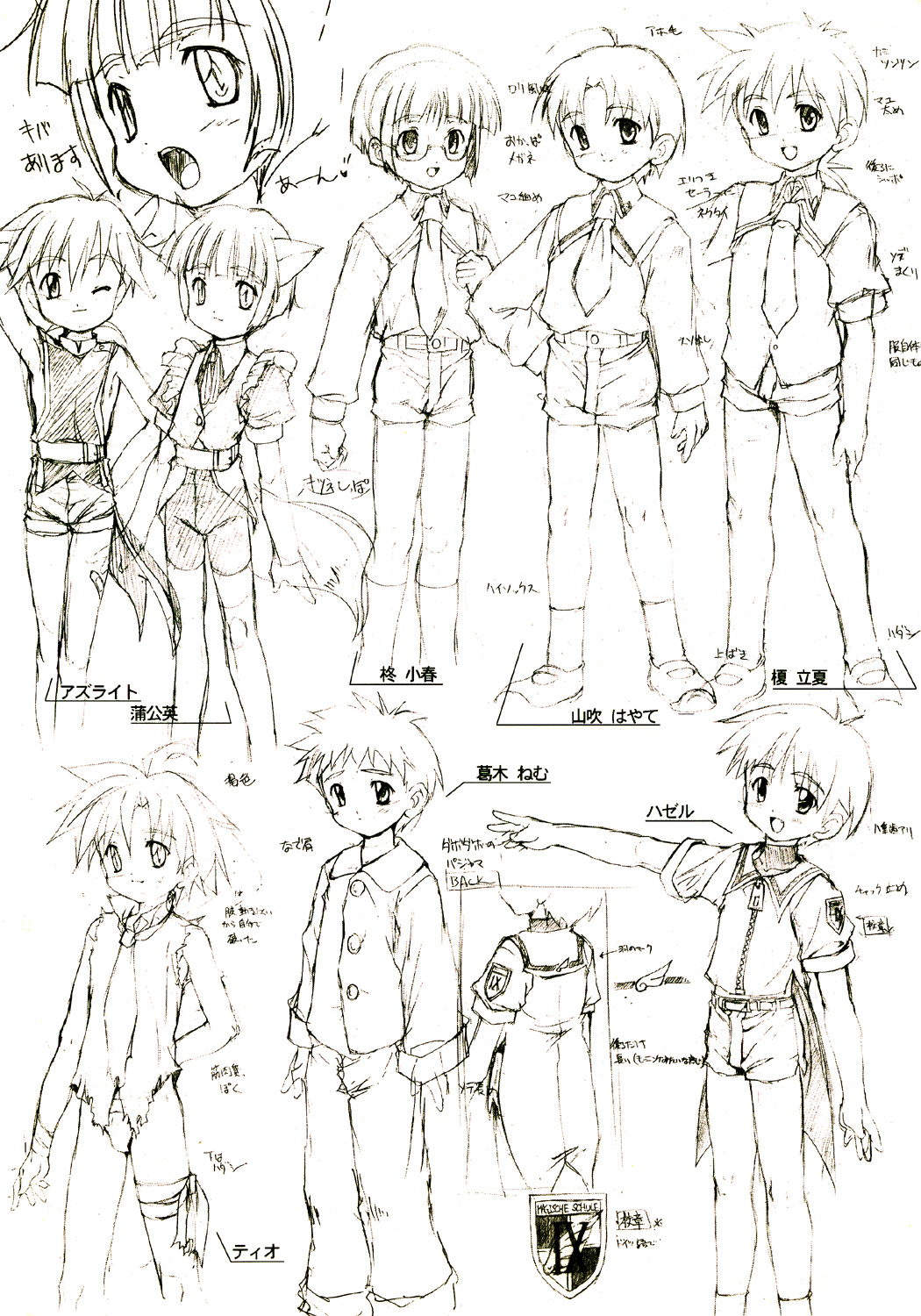 Otokonoko Katsudou Houkokusho - Otokonoko Activity Report page 4 full