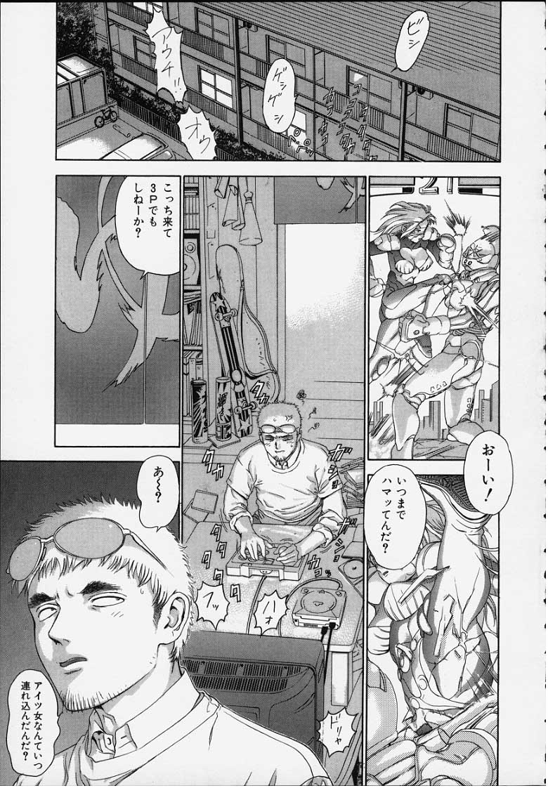 おしゃぶり姫 page 1 full