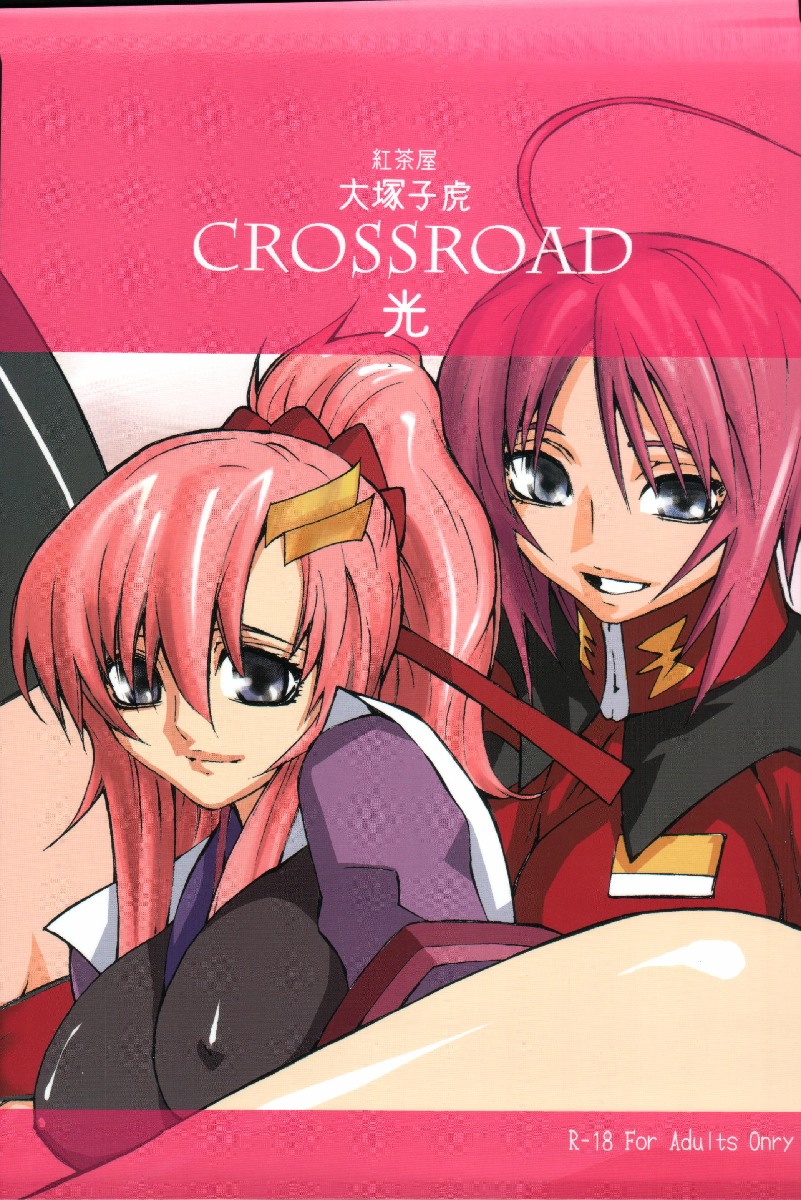 crossroad Hikari page 1 full