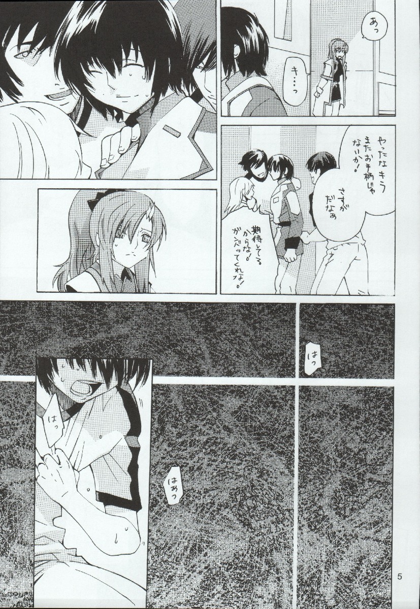crossroad Hikari page 5 full