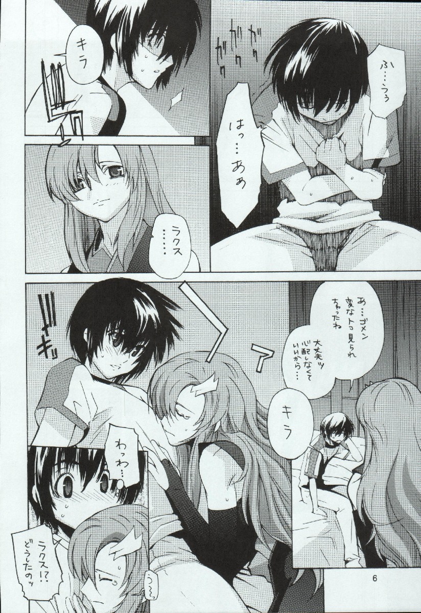 crossroad Hikari page 6 full