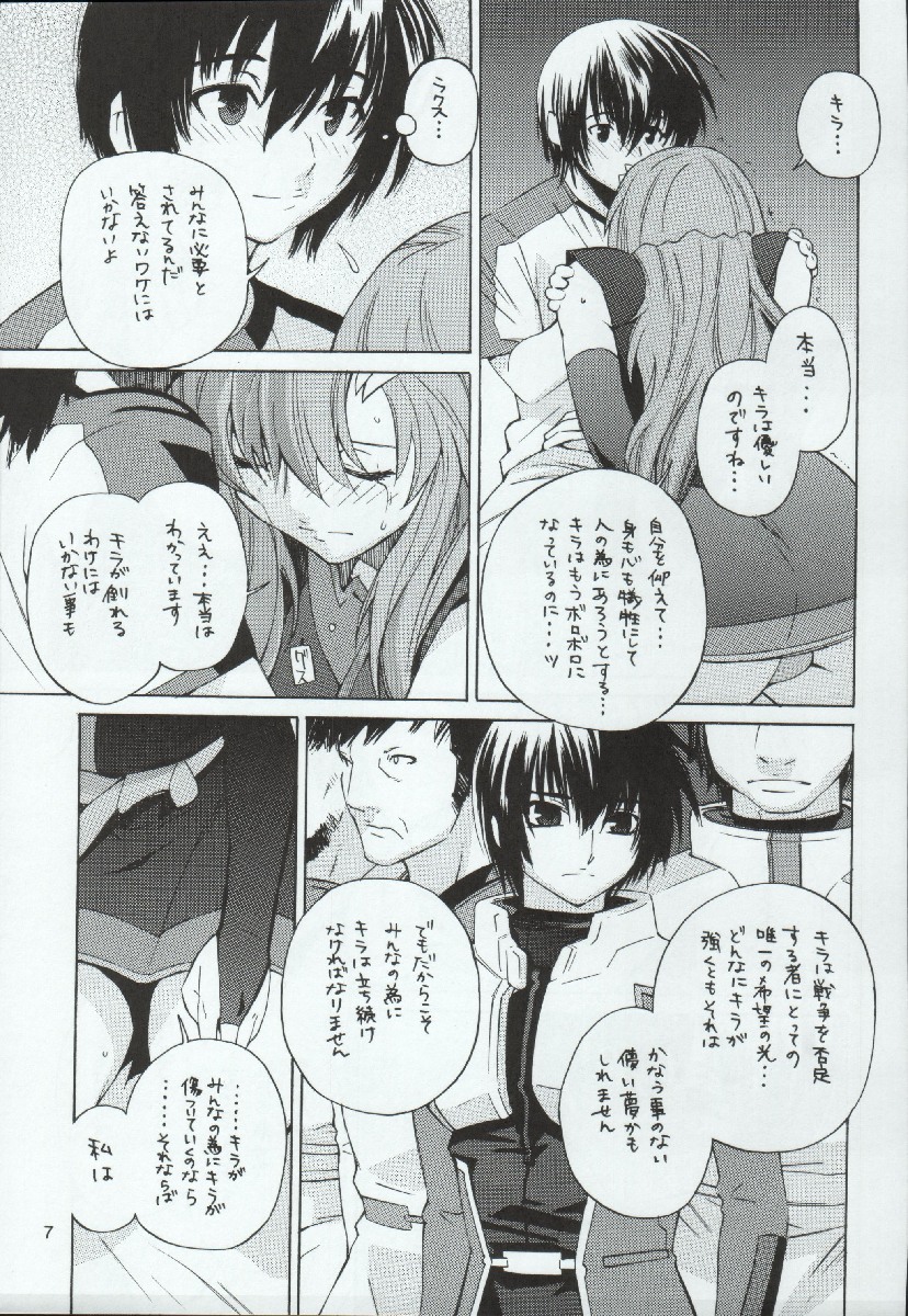 crossroad Hikari page 7 full