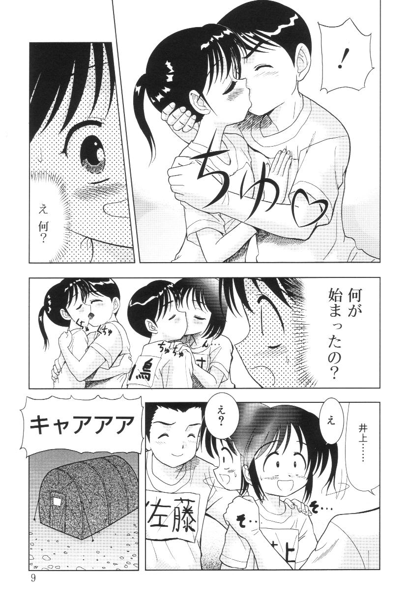 Kimi no Hitomi no Nozomu Mono page 7 full