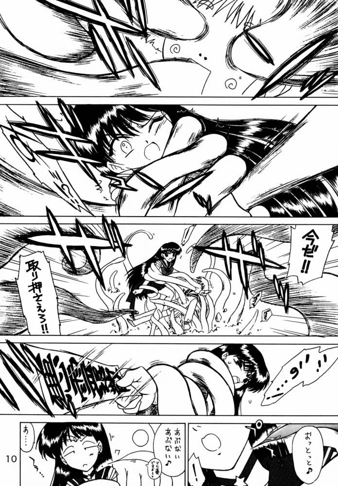 Red Hot Chili Pepper page 9 full