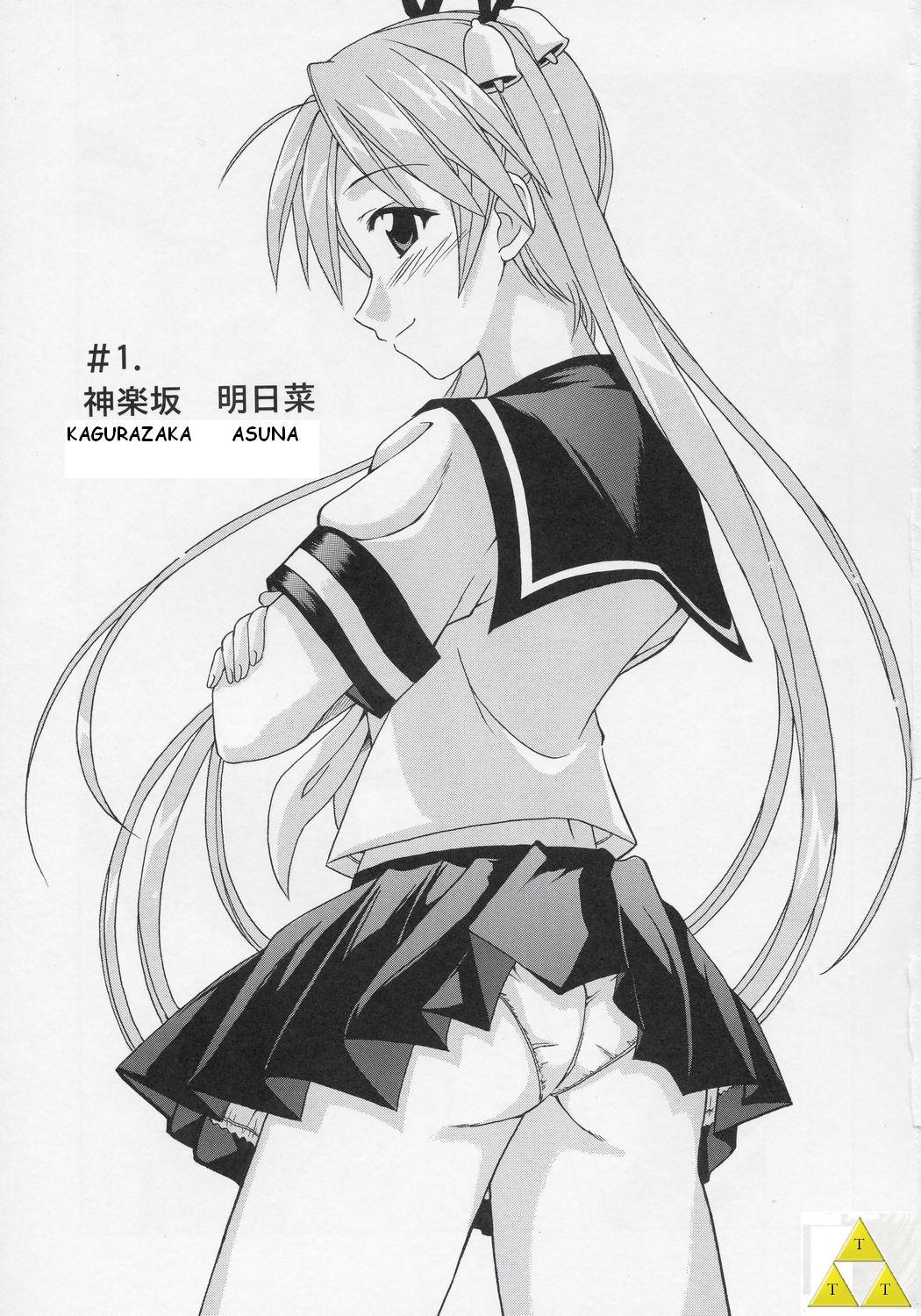 Jet Stream Attack Hakugeki !! Triple Musume page 2 full