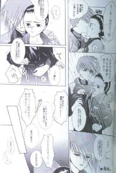 35&deg;C   YAOI page 6 full