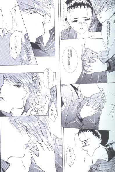 35&deg;C   YAOI page 8 full