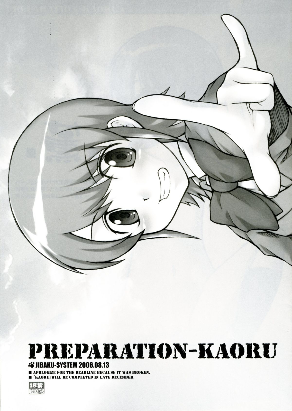 PREPARATION-KAORU page 1 full