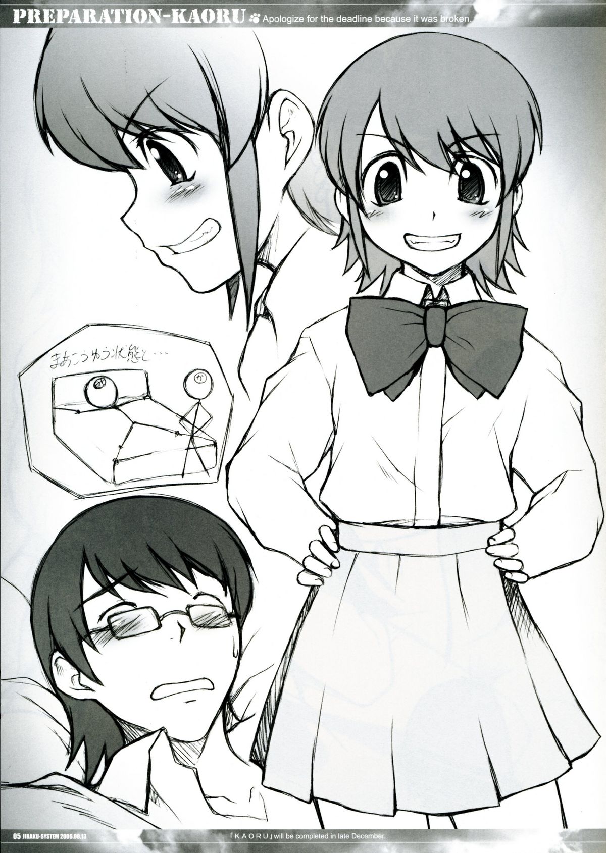 PREPARATION-KAORU page 5 full