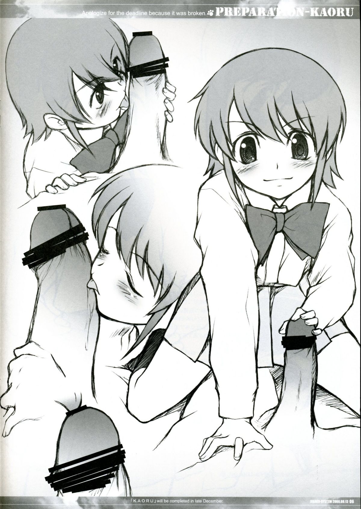 PREPARATION-KAORU page 6 full