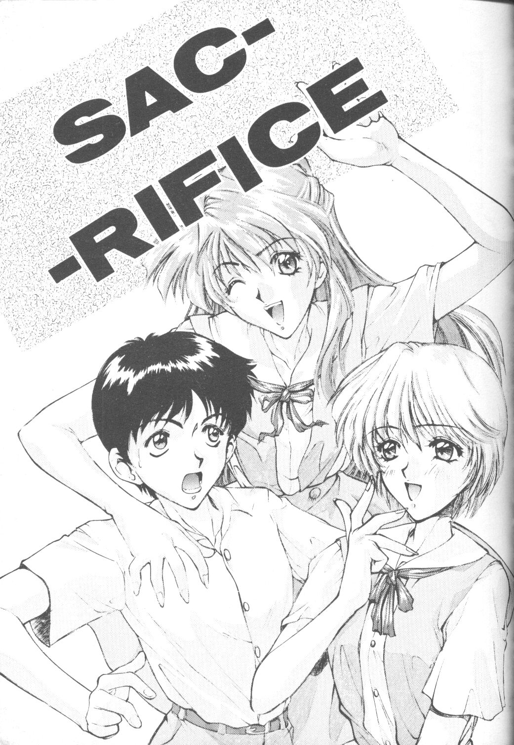 E-sacrifice page 7 full