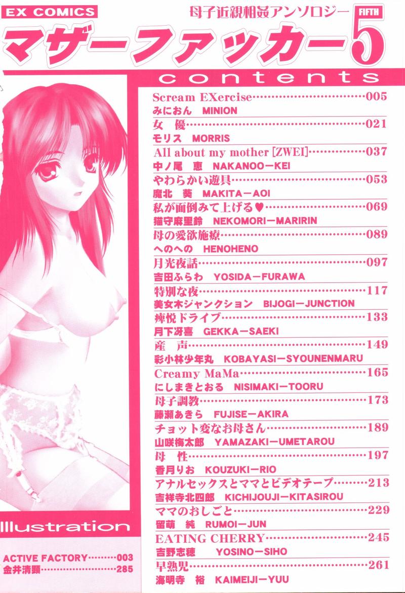 Mother Fucker 5 page 6 full