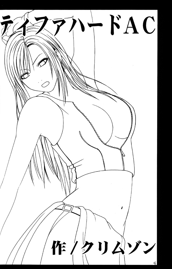 Tifa Hard AC page 5 full