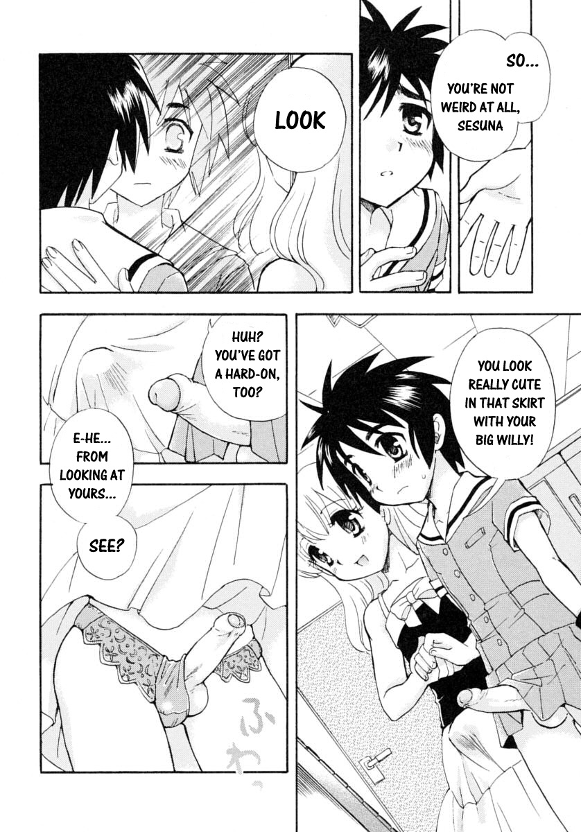 Skirt no Mahou | The Magic Of Skirts page 8 full