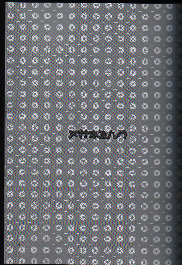 megane milk page 2 full