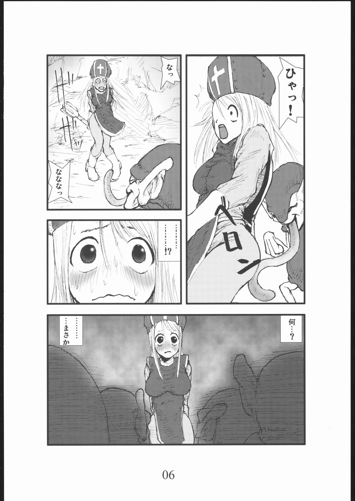 anal matsuri souryo kougyaku makan injuu page 5 full