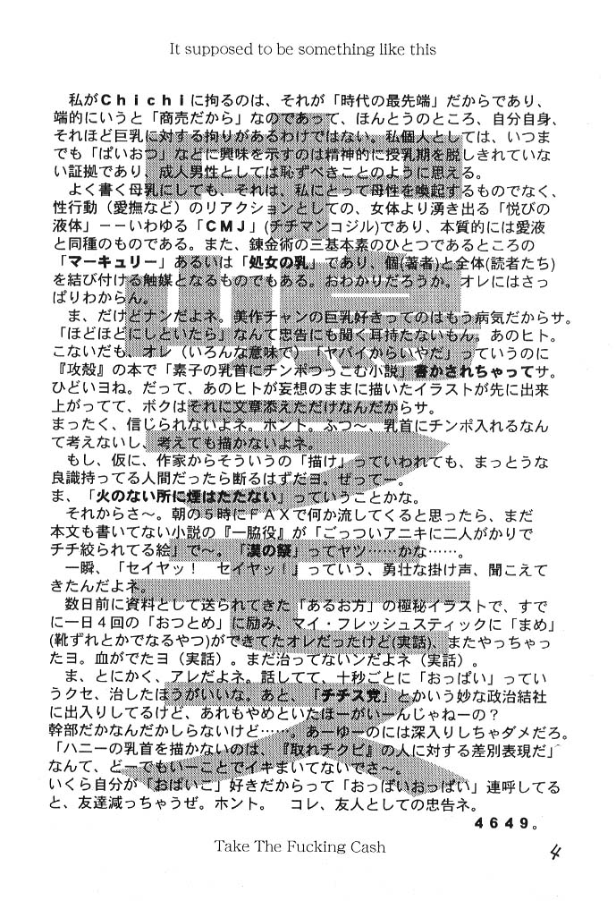 Saegusa? page 3 full