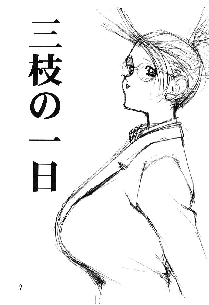 Saegusa? page 6 full