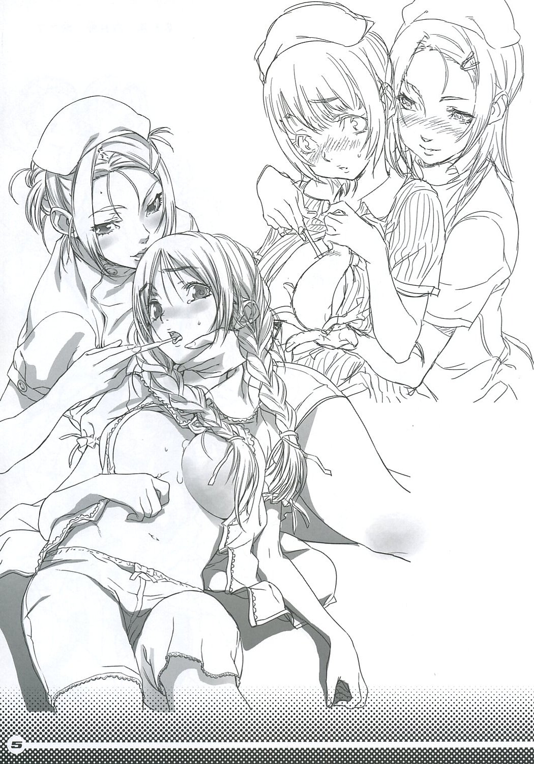 Trash Box page 6 full