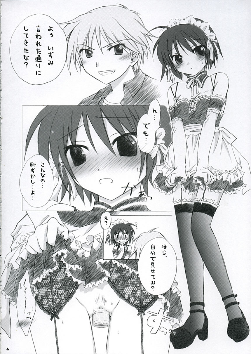 Trick or Treat! 1 page 3 full