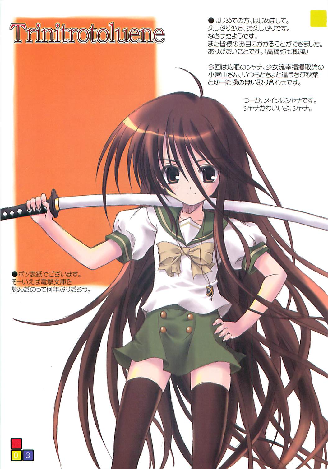 Trinitrotoluene page 3 full