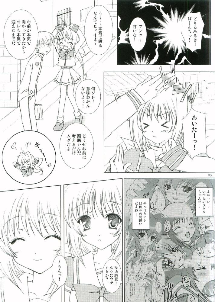 Crazy Groove page 4 full