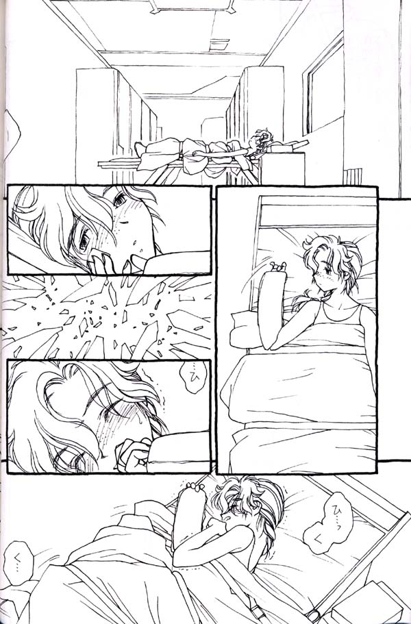 Shuki Shuki Matsunaga Taii-Dono page 9 full