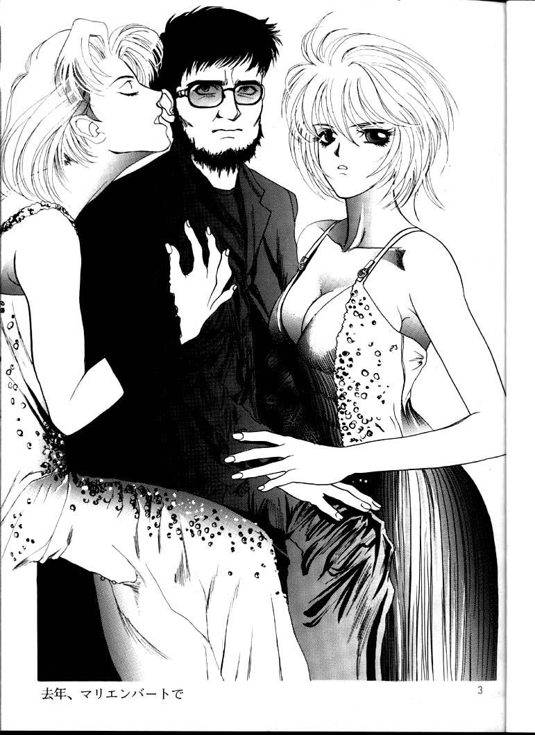 Kyonen, Marienbad de page 2 full