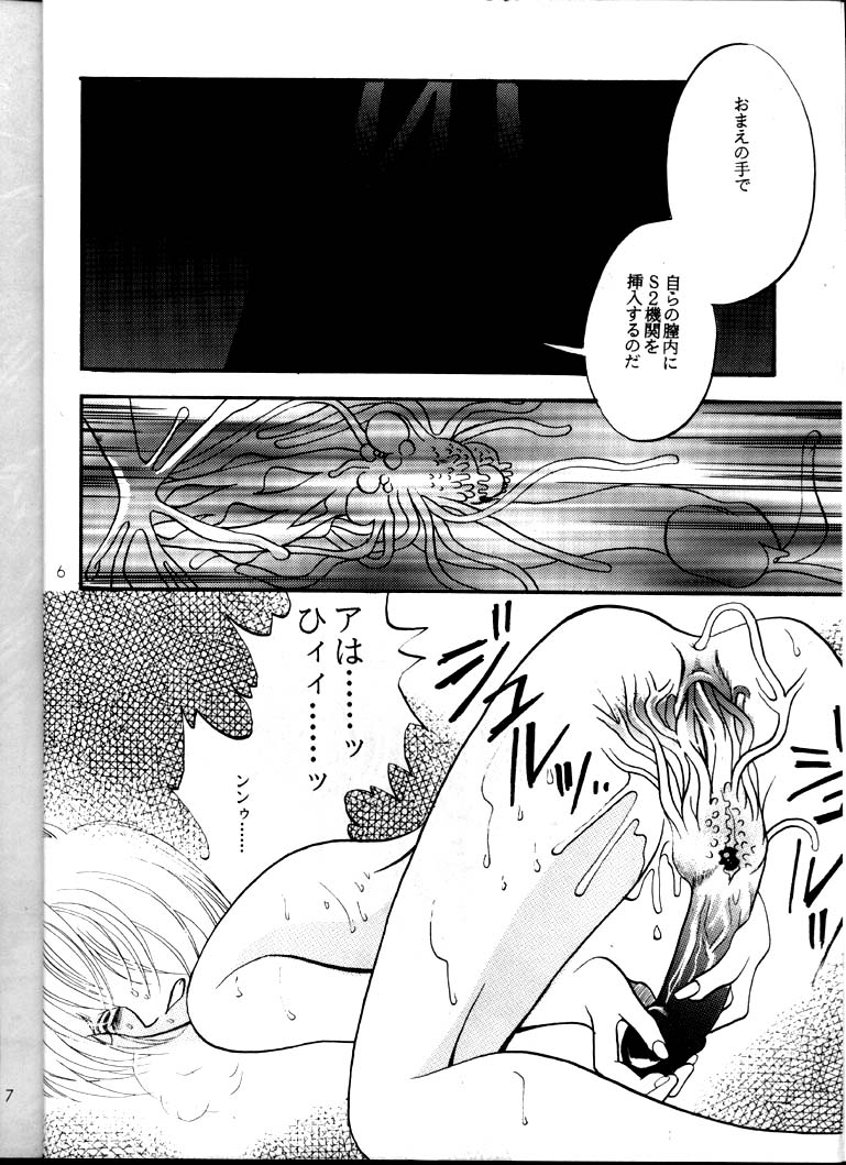 Kyonen, Marienbad de page 5 full