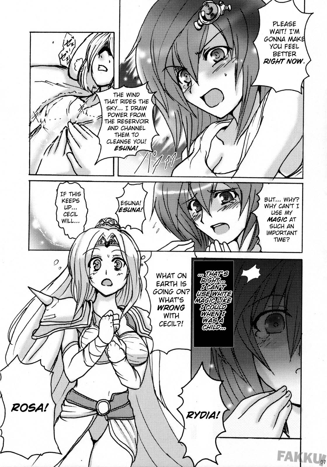 Aishite Ii Desu Tomo page 7 full