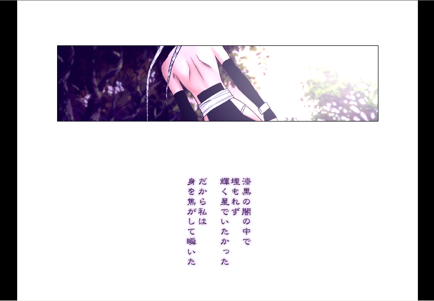 DA - Salban no Hasaibi HG Coloured - Soi Fon 's Agony Part One page 4 full