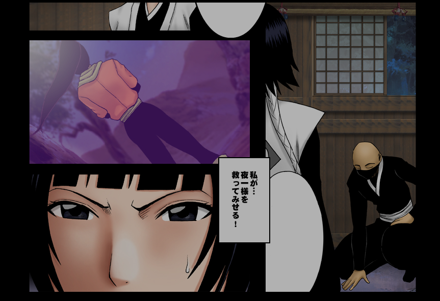 DA - Salban no Hasaibi HG Coloured - Soi Fon 's Agony Part One page 8 full