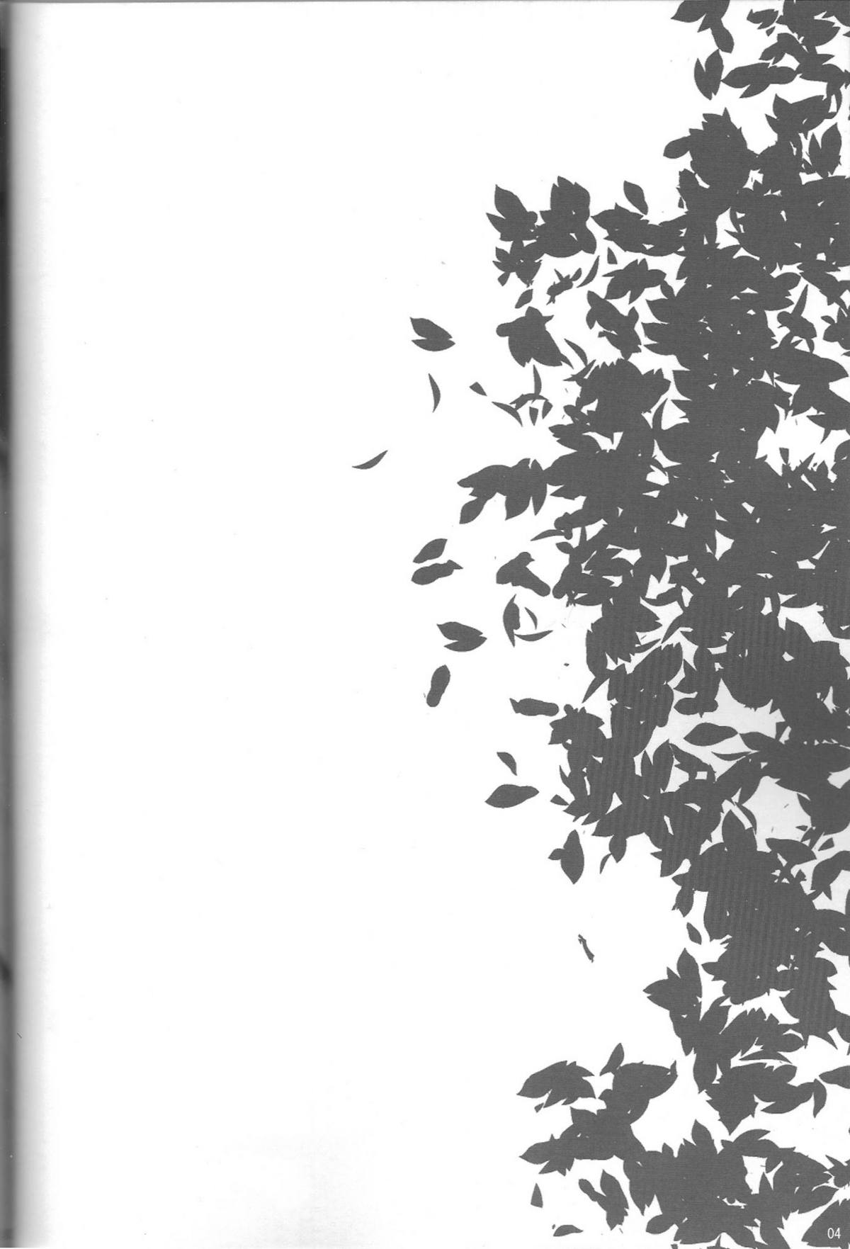 Itsuka Kuwareru page 3 full