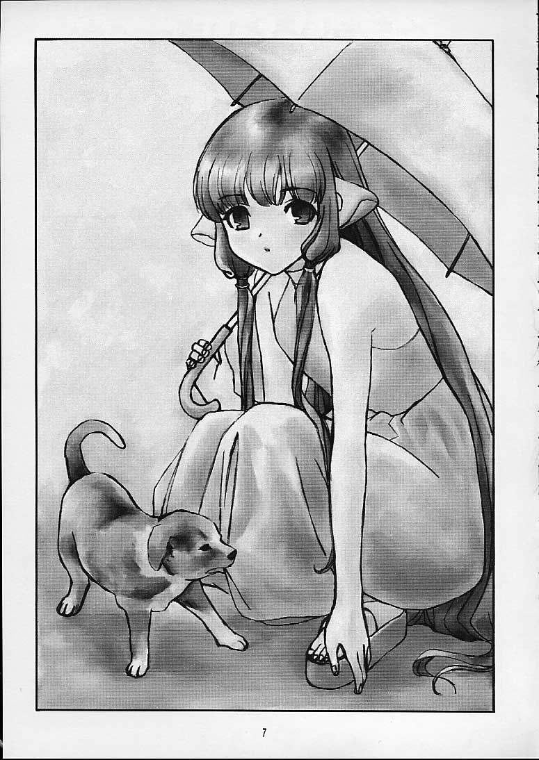 Momoiro Toiki page 4 full