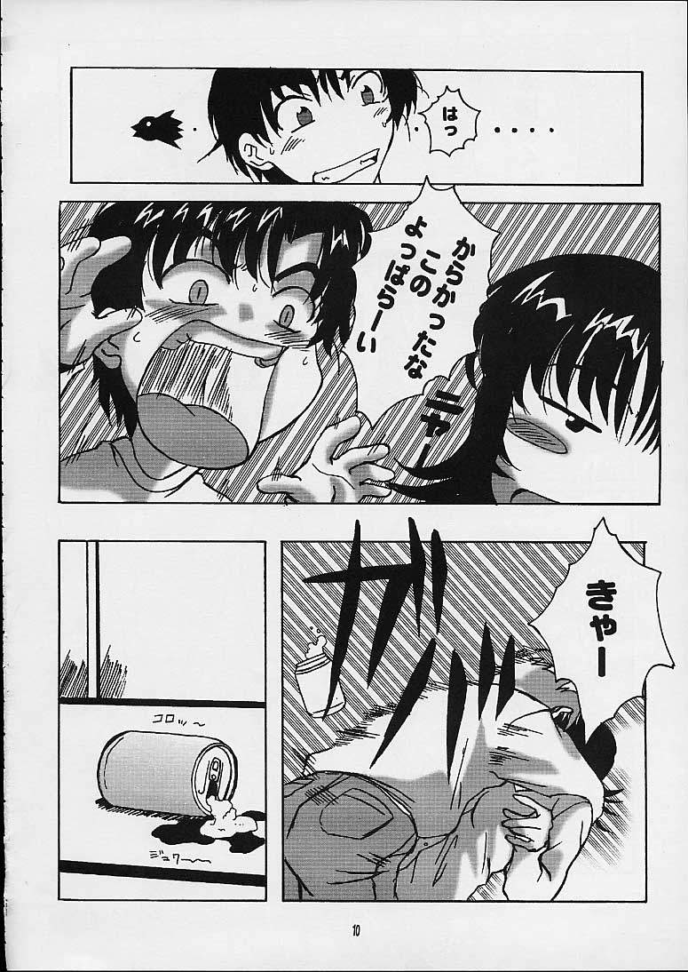 Momoiro Toiki page 7 full