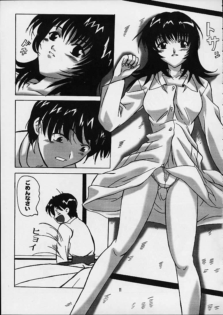 Momoiro Toiki page 8 full