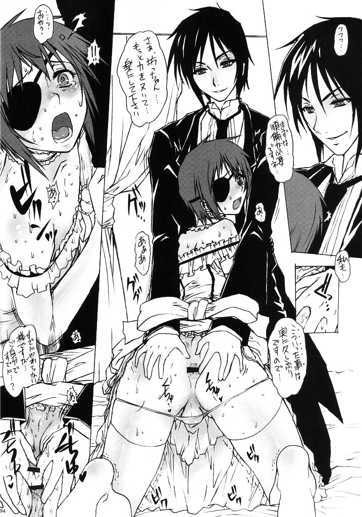 Shiro Shituji page 5 full