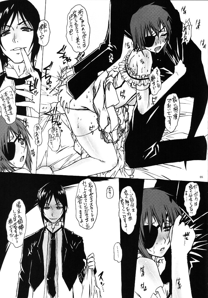 Shiro Shituji page 6 full