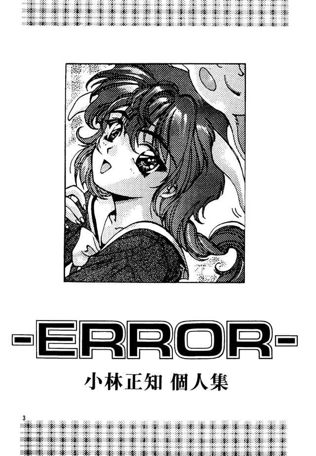 -ERROR- page 2 full