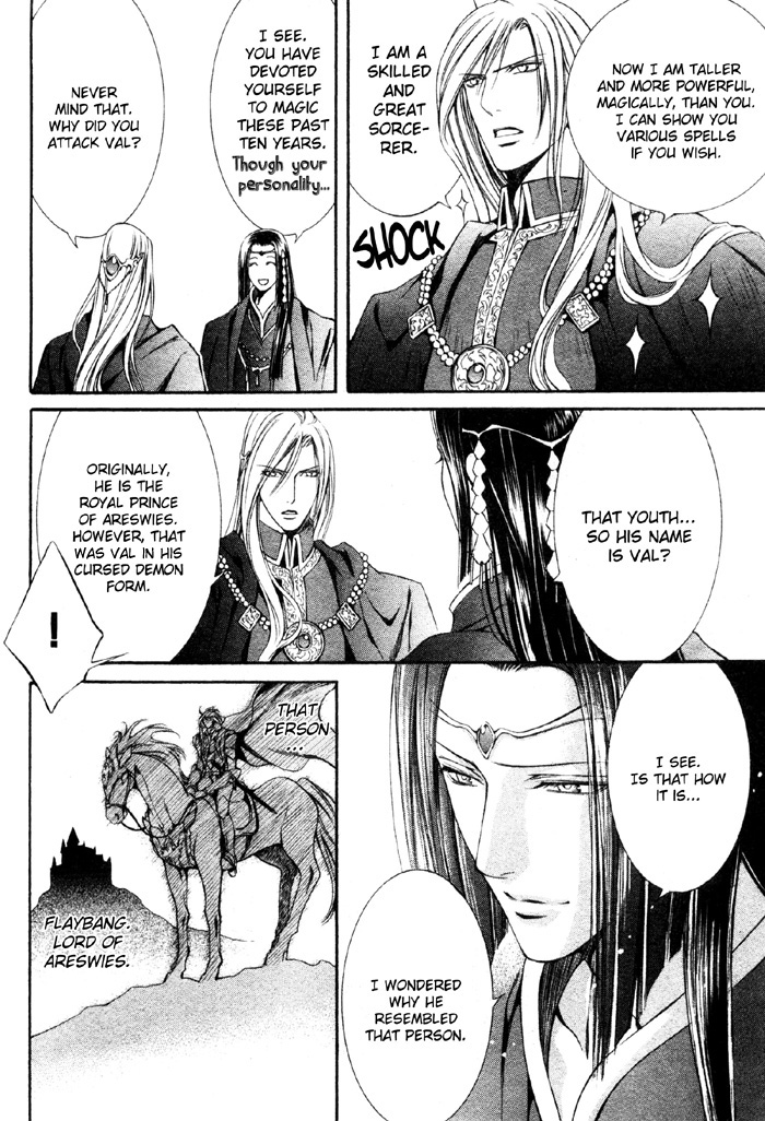 The Crimson Spell Ch. 7 page 7 full