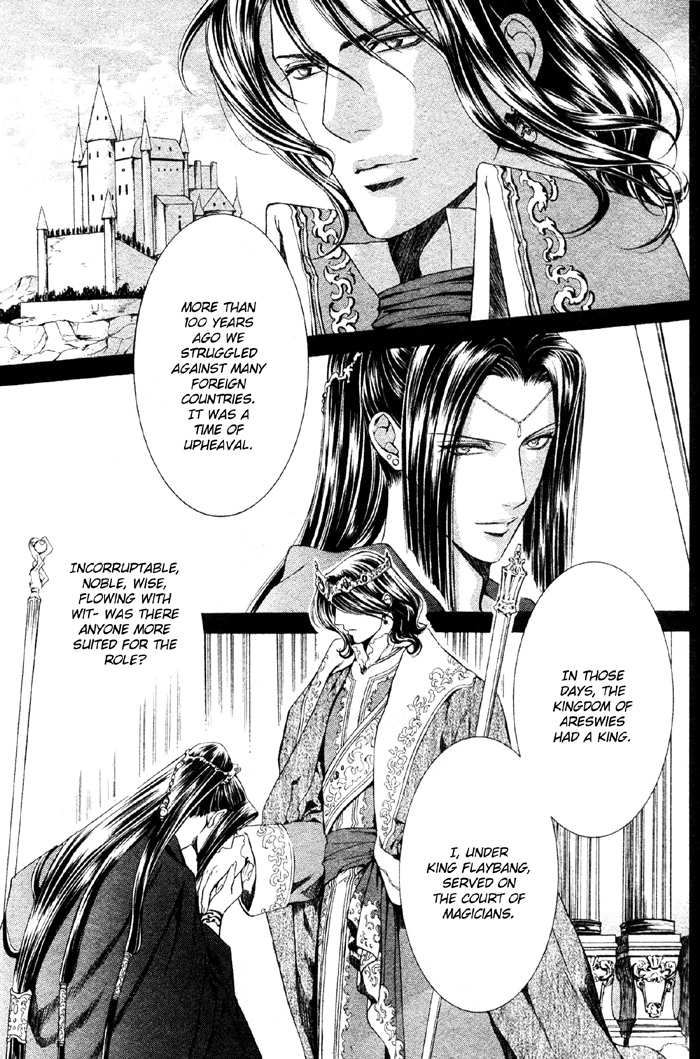 The Crimson Spell Ch. 7 page 8 full