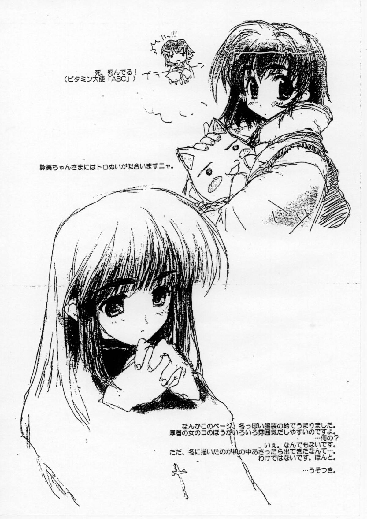 Nagonya? page 8 full