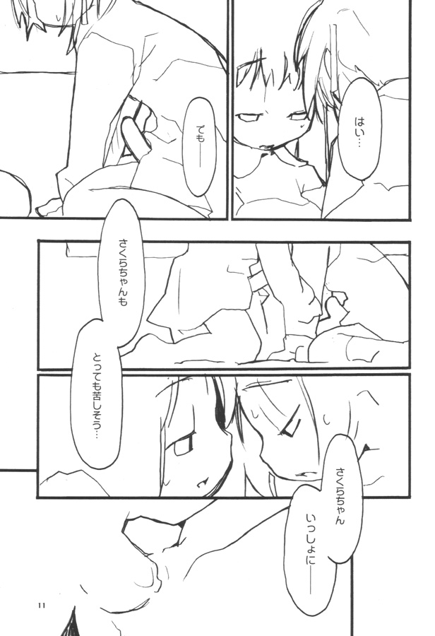 funeral. page 10 full